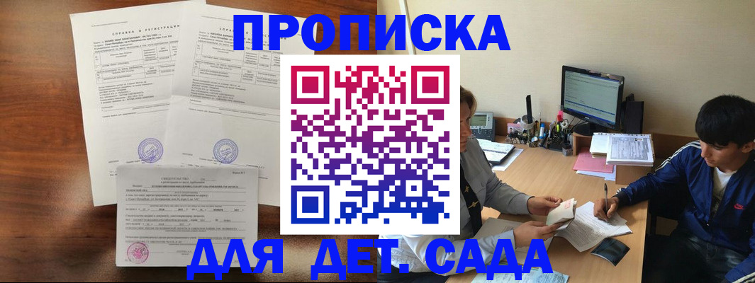 пропишу в квартире в Фролово