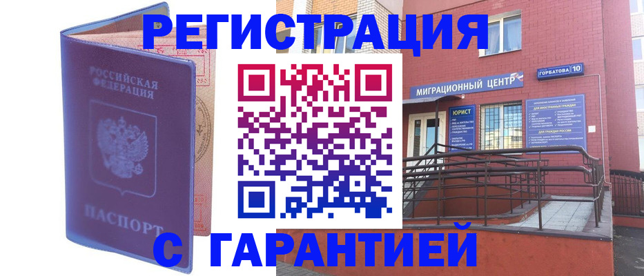 пропишу в квартире в Фролово