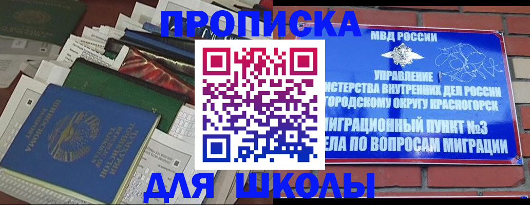 найти адрес прописки в Фролово