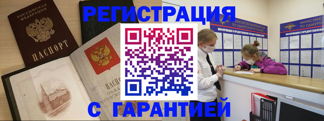 временная регистрация госуслуги в Фролово